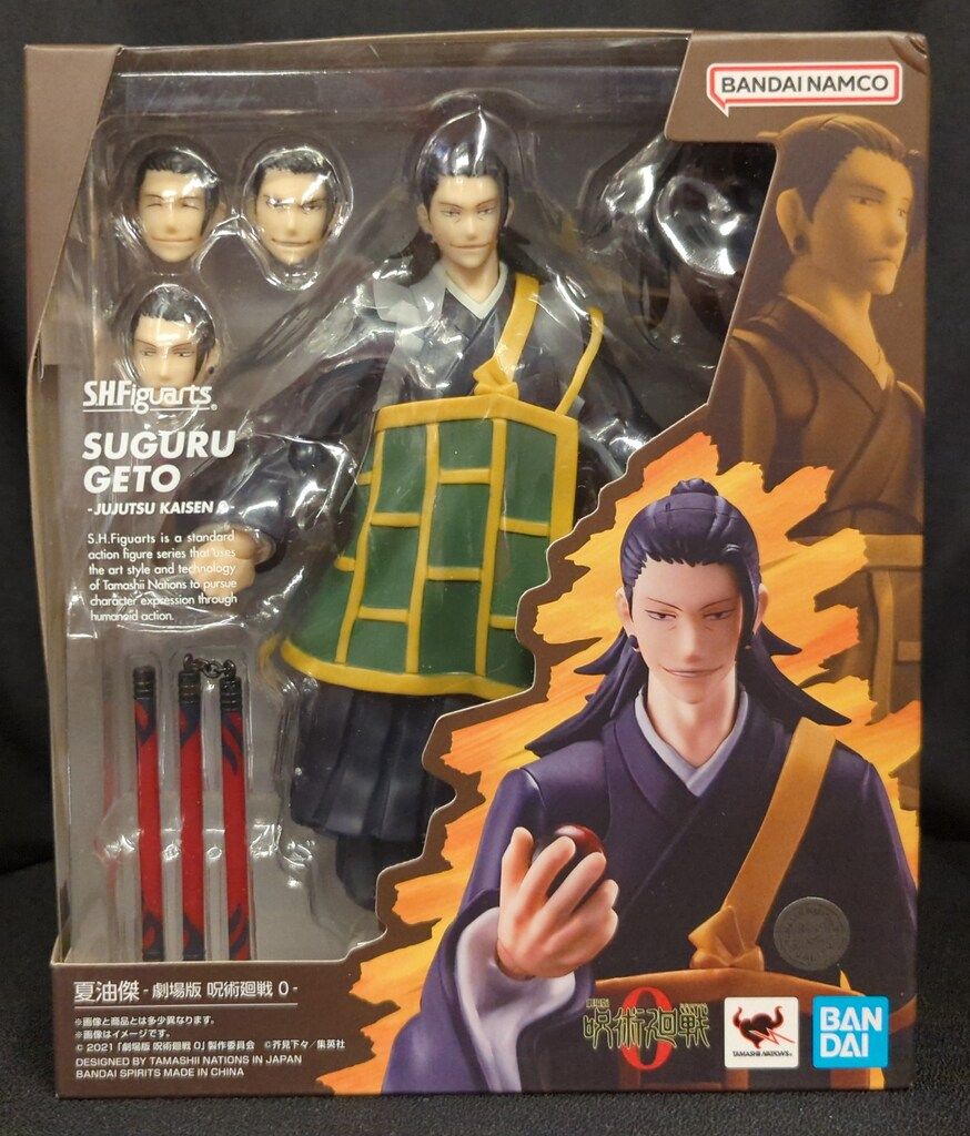 BANDAI SPIRITS S.H.Figuarts 劇場版 呪術廻戦 0 夏油傑 -劇場版 呪術廻戦 0-