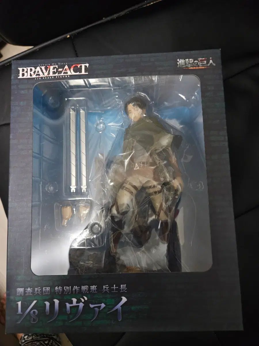 進撃の巨人 ブレイブアクト 1/8 リヴァイ フィギュア