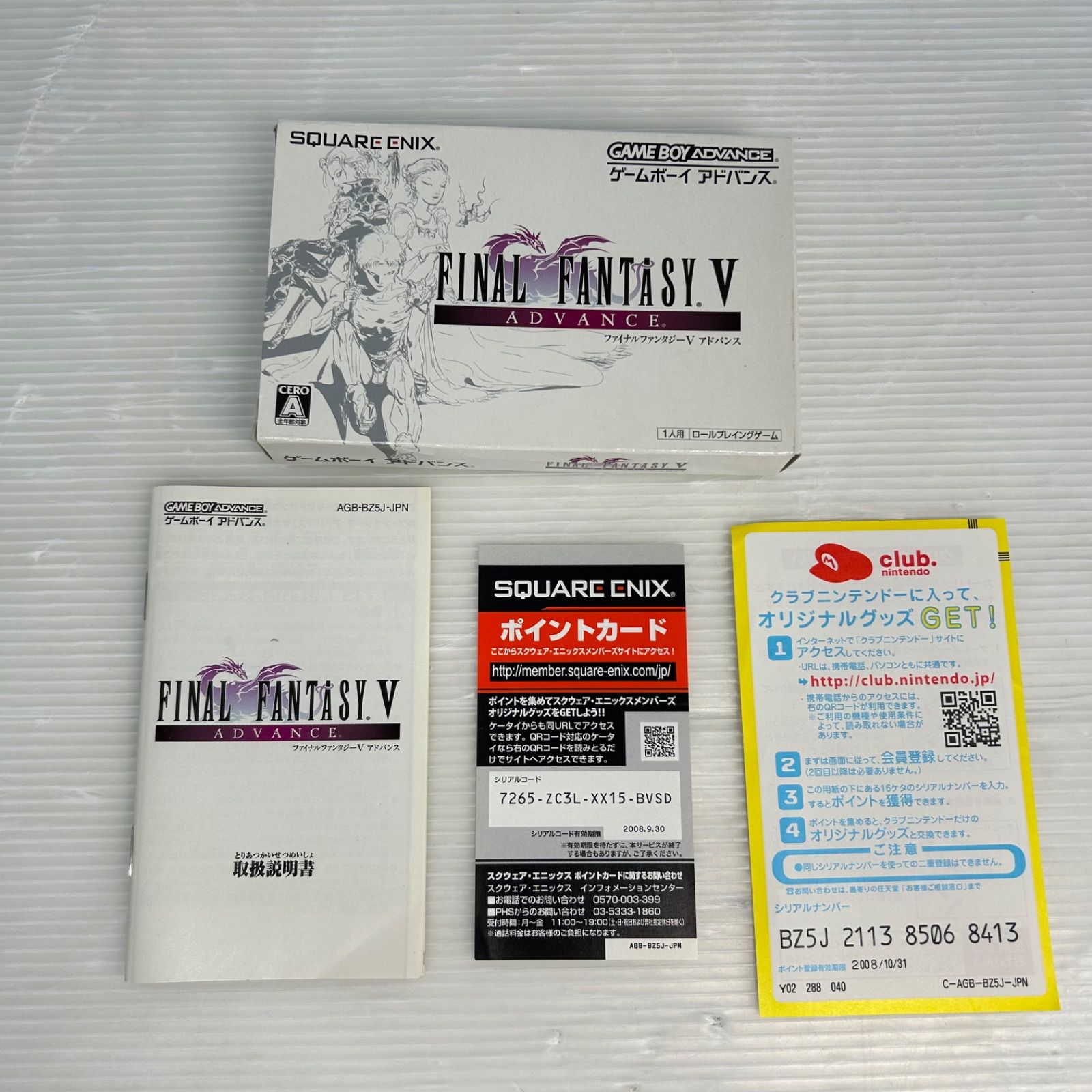 ☆ゲームボーイアドバンス GBA ☆ファイナルファンタジー V VI FF5 FF6