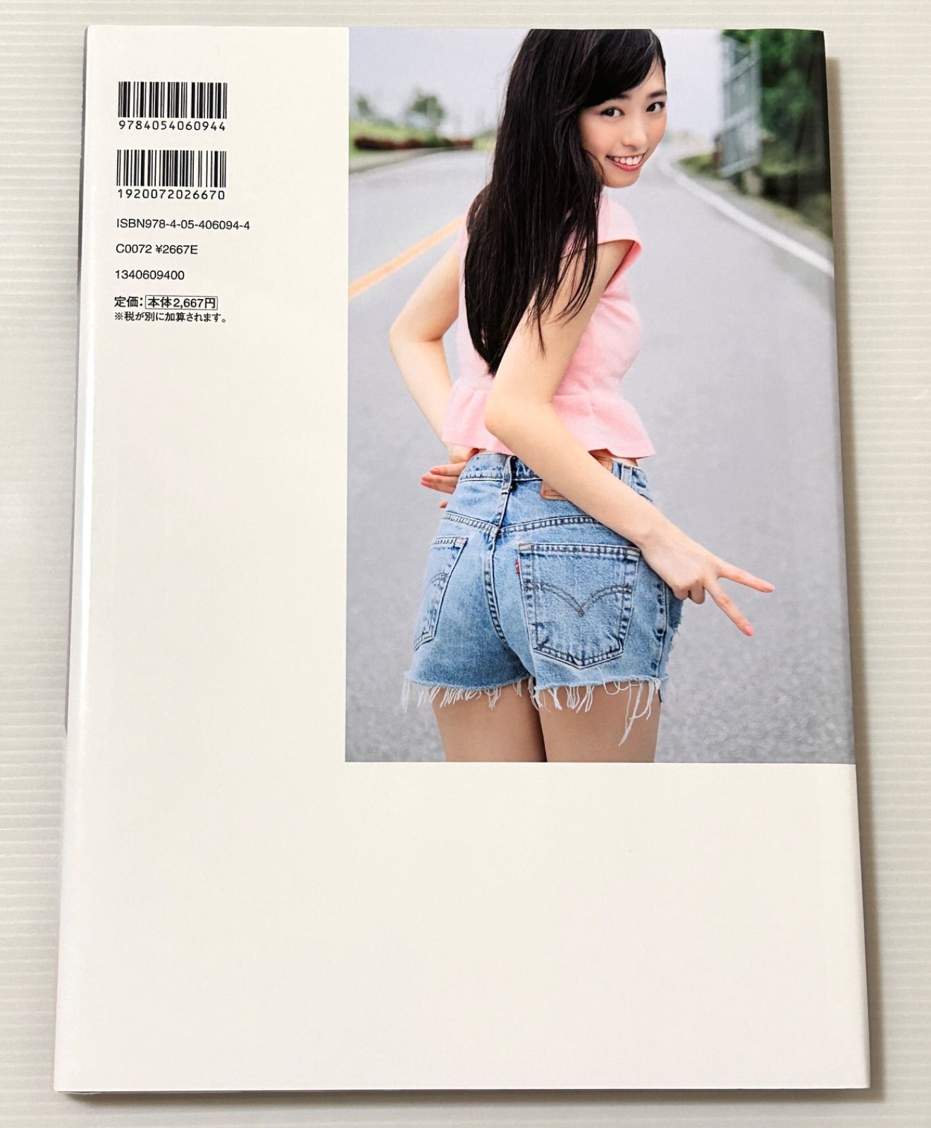 はるか : 福原遥ファースト写真集 初版本 福原遥 ファースト写真集 はるか ポストカード付き - メルカリ