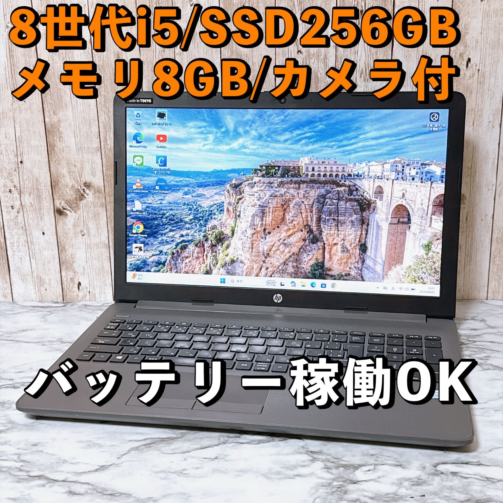 8世代i5★SSD256/8GB★Win11 2019年製 設定済み カメラ バッテリー状態良好