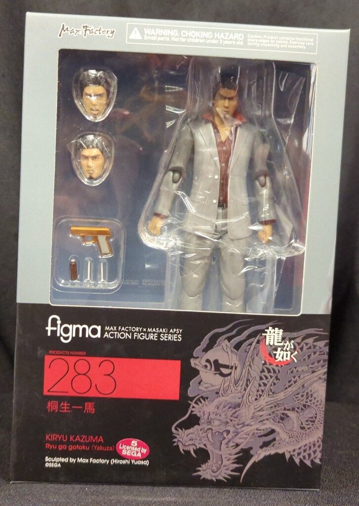 MAXFACTORY figma 桐生一馬 283