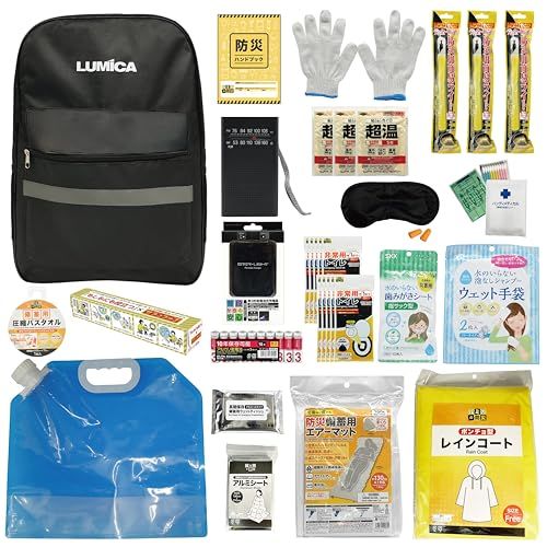 ルミカ 防災リュック 非常用持ち出し袋 1人用 | コンパクト設計, リュックタイプ, ブラックカラー, 災害対策ym e5926ea8