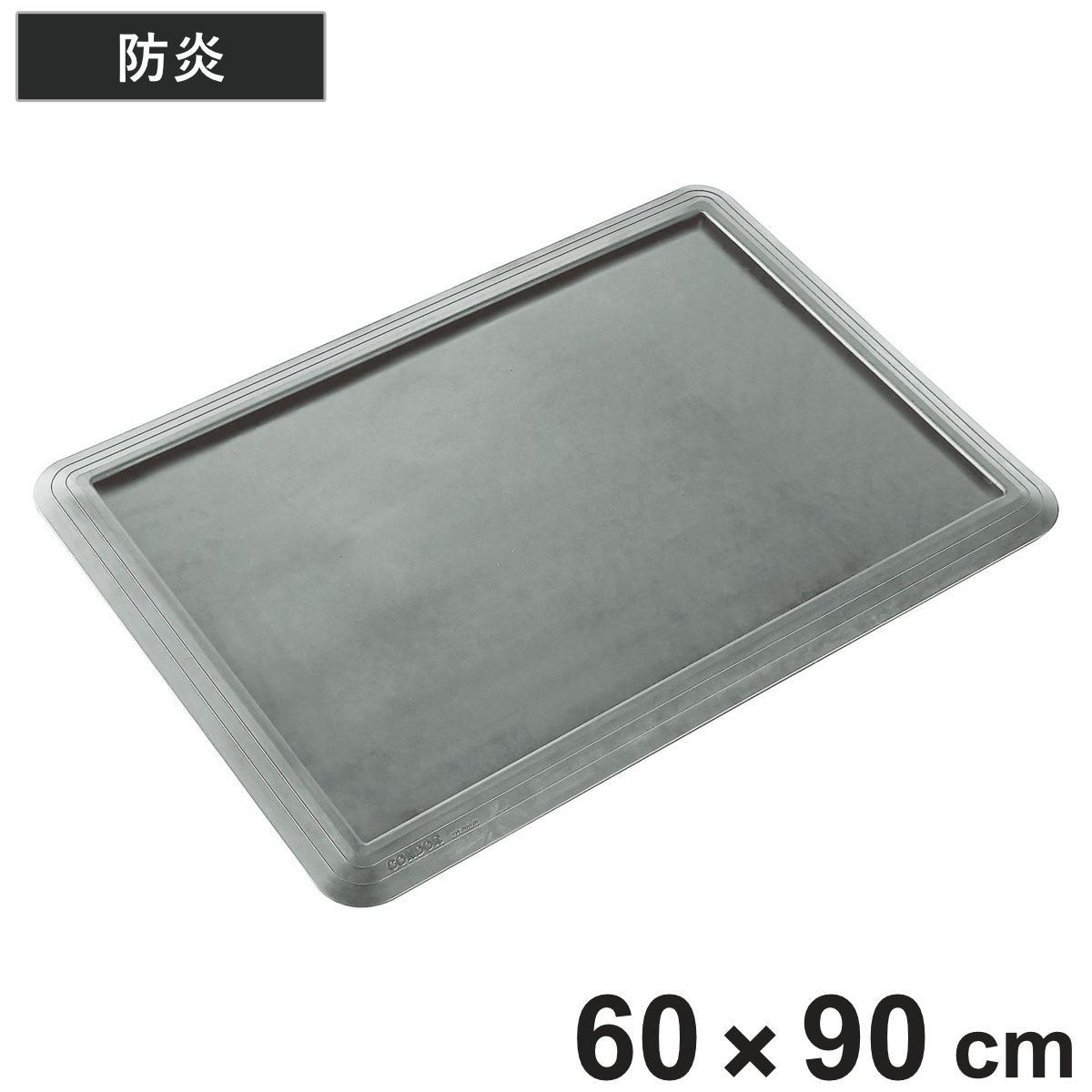 消毒マットベース 業務用 シリコーン仕様 600ｘ900mm （ 山崎産業 )