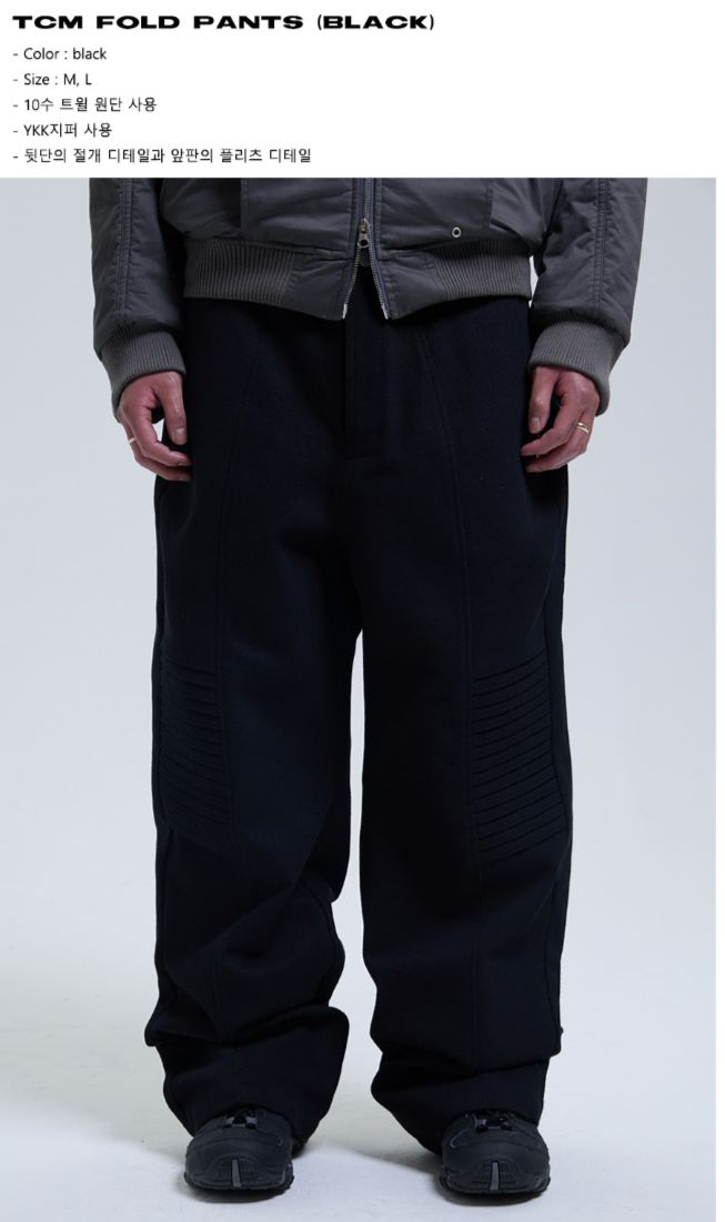 THECOLDESTMOMENT tcm fold pants コットンパンツ