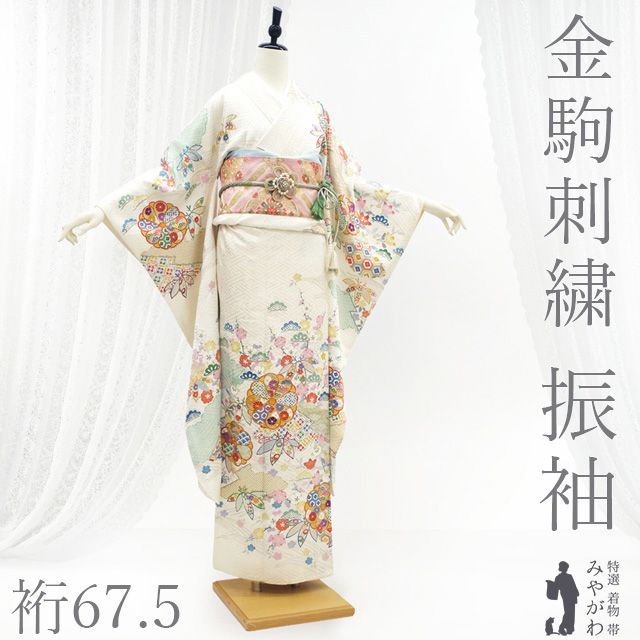 【中古】 振袖 着物 正絹 成人式 フォーマル リサイクル 金駒刺繍 金銀彩加工 オフホワイト 四季の花 古典柄 オフホワイト 二十歳 ２０歳 結婚式 卒業式 春 秋 冬 美品 仕立て上がり 身丈164 裄丈67.5 Ｍ～Ｌサイズ みやがわ sb18109