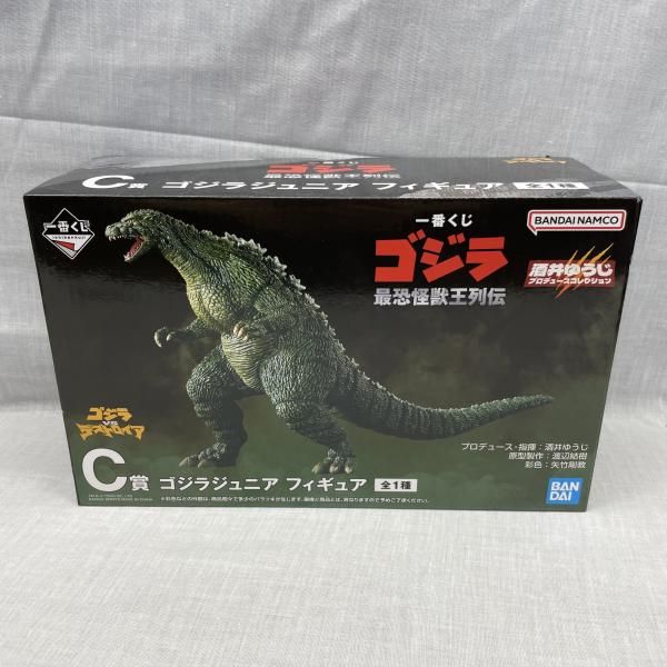 一番くじ ゴジラ 最恐怪獣王列伝 C賞 ゴジラジュニア フィギュア　未開封 中古】未開）C賞 ゴジラジュニア フィギュア ｢一番くじ ゴジラ 最恐