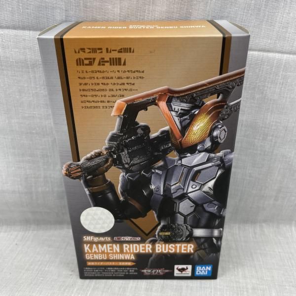 【中古】未開封)S.H.Figuarts 仮面ライダーバスター 玄武神話[91]