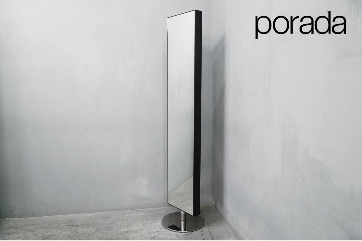 希少廃番 極美品 porada(ポラダ) Giocondo (ジオコンド) ミラー 回転式 姿見 鏡 ACTUS(アクタス) イタリア製22.7万090717