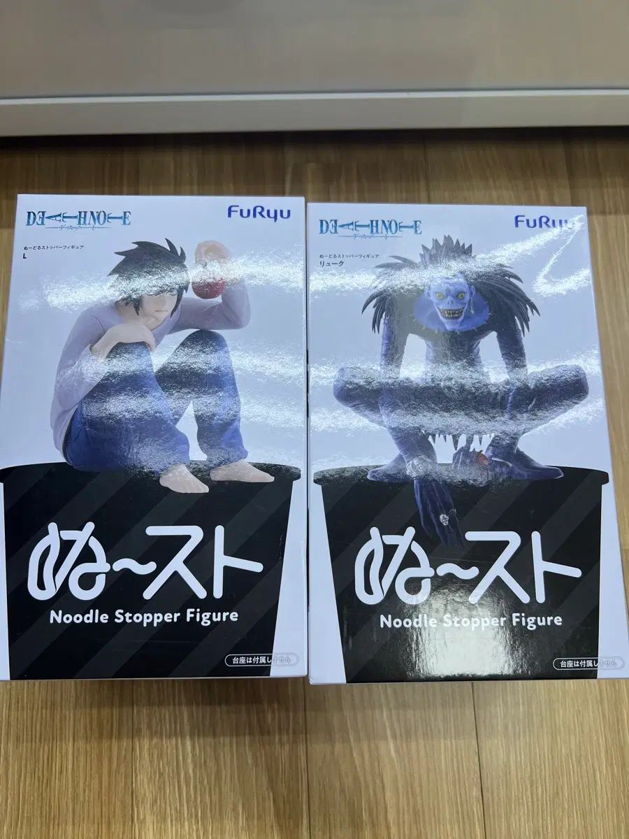 FuRyu DEATH NOTE(デスノート) ヌードル ストッパー フィギュア L エル Ryuk 2種 まとめ