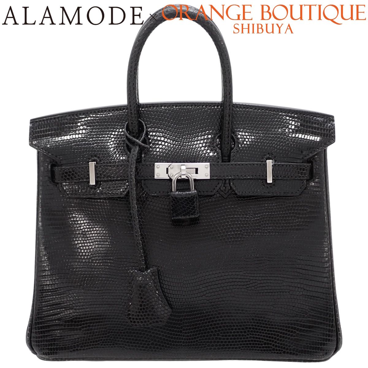 HERMES(エルメス) バーキン25 ブラック黒 リザード パラジウム金具 シルバー金具 □N刻印 ハンドバッグ トートバッグ レディース 40802213083【アラモード】