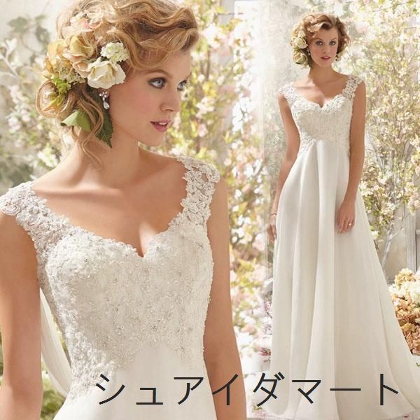 新しい未使用 ホワイト ウェディングドレス Vネック ノースリーブ Aライン 結婚式ドレス 白 背開き 花嫁ドレス ブライダル 披露宴 二次会ド 6,276円