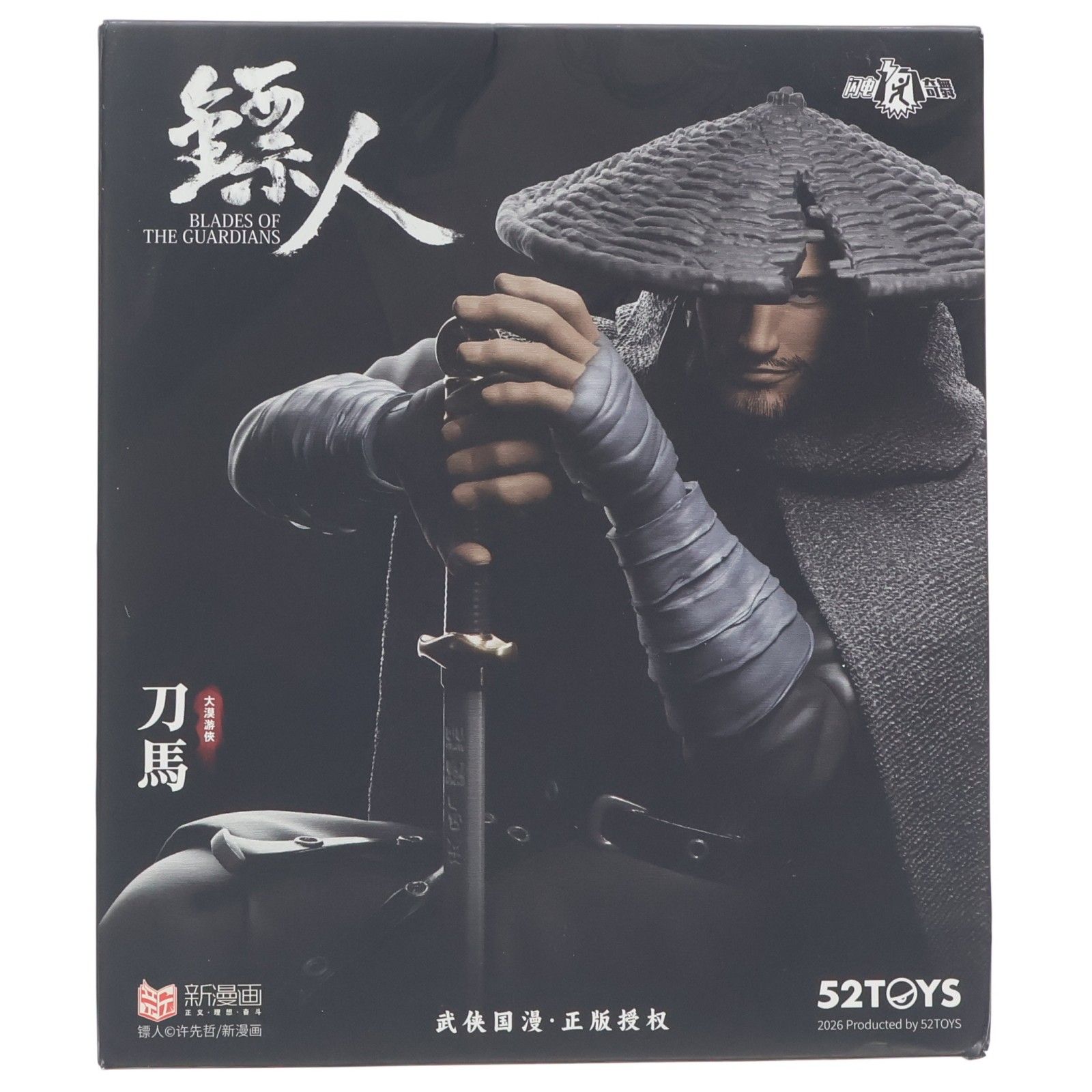 FigLite ひょう人-刀馬(ひょうじん とうま) 完成品 可動フィギュア 52TOYS