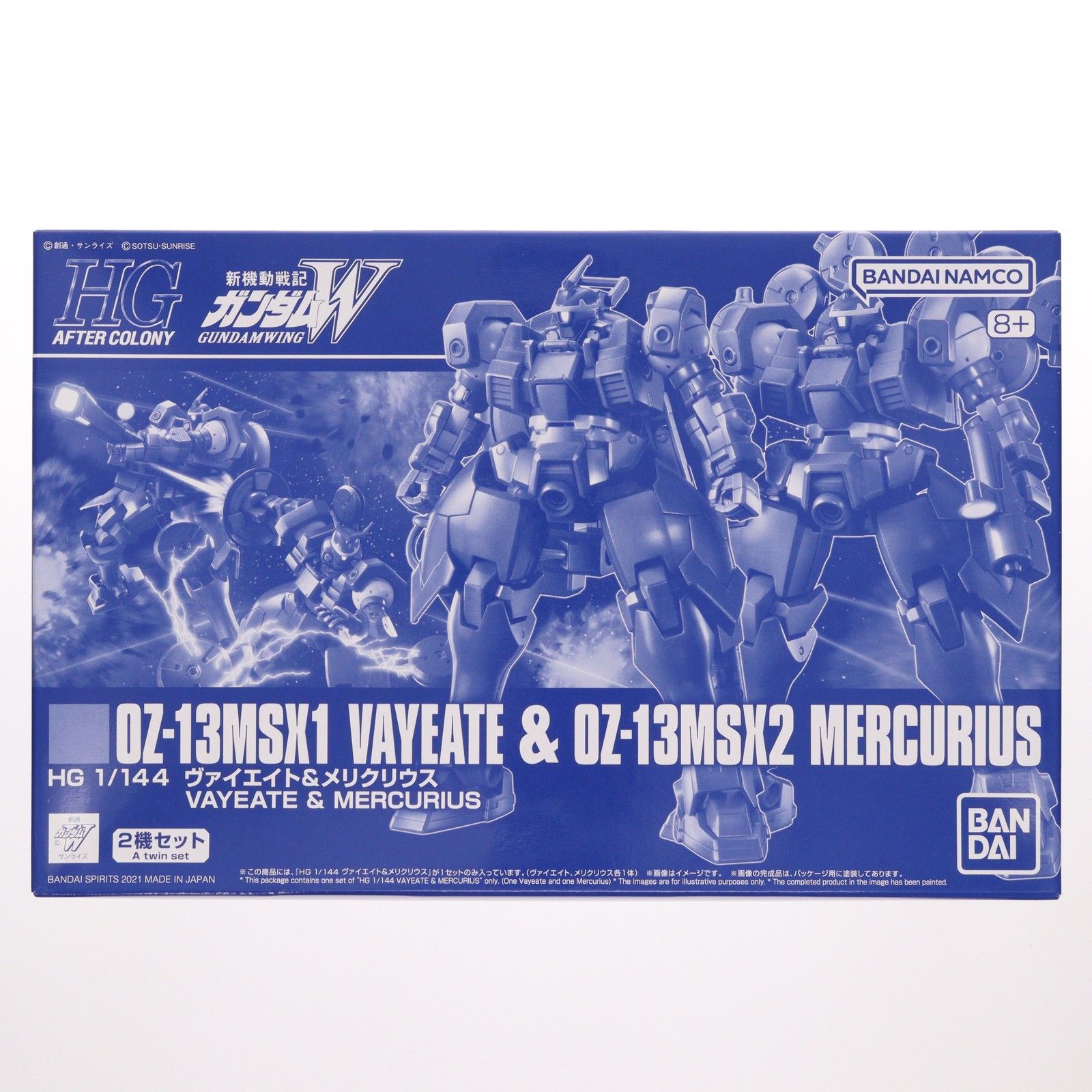 プレミアムバンダイ限定 HG 1/144 OZ-13MSX1/OZ-13MSX2 ヴァイエイト&メリクリウス 新機動戦記ガンダムW(ウイング) プラモデル(5061037) バンダイスピリッツ