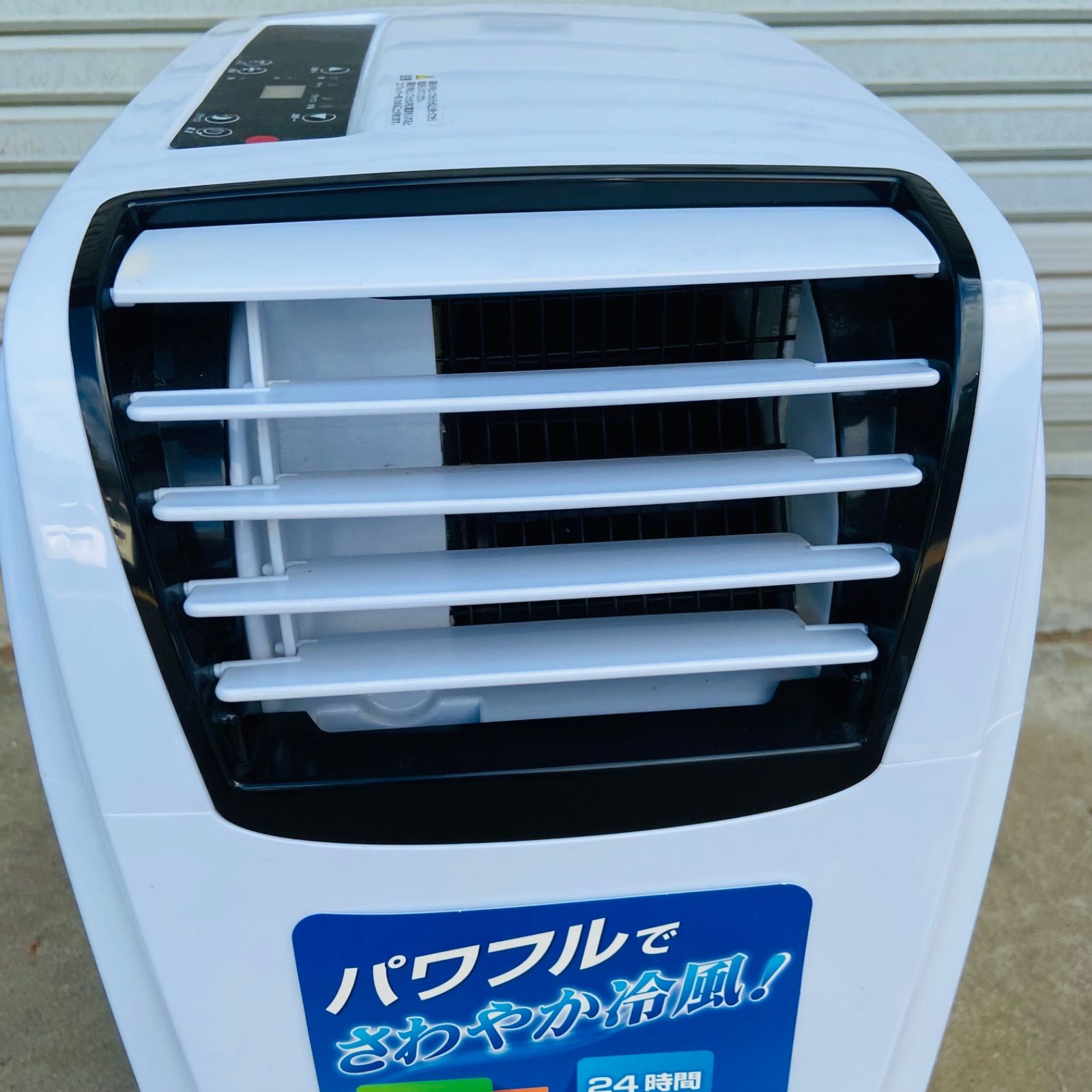 エスケイジャパン スポットクーラー GSK-RS26PA タンスのゲン