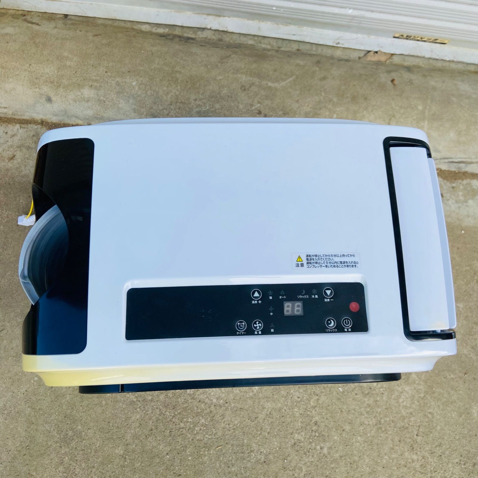 エスケイジャパン スポットクーラー GSK-RS26PA タンスのゲン