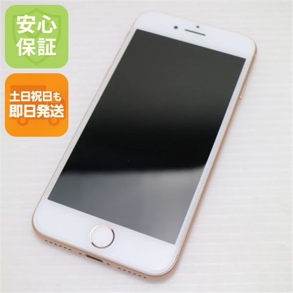 【即日発送可】iPhone8 ゴールド 64GB SIMフリー 超美品 SIMフリー iPhone8 64GB ゴールド 即日発送 スマホ Apple 本体