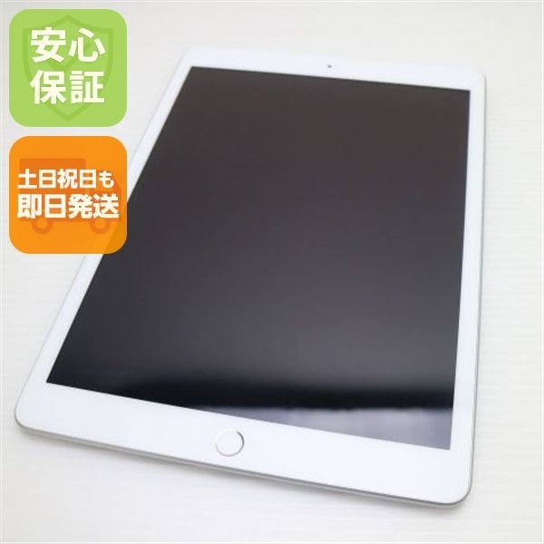 新品同様 SIMフリー iPad 第8世代 Wi-Fi+Cellular セルラー 32GB シルバー 即日発送 タブレット 白ロム Apple 土日祝発送OK 17,593円