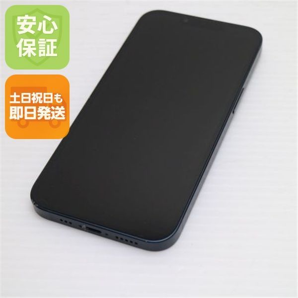 美品 SIMフリー iPhone13 128GB ミッドナイト 白ロム 本体 即日発送 土日祝発送OK あすつく