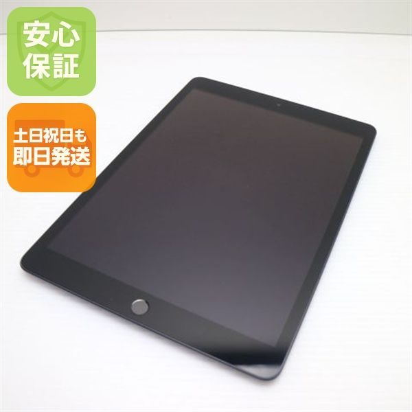 新品同様 SIMフリー iPad9 第9世代 Wi-Fi+Cellular セルラー 256GB スペースグレイ 白ロム 本体 即日発送 土日祝発送OK あすつく
