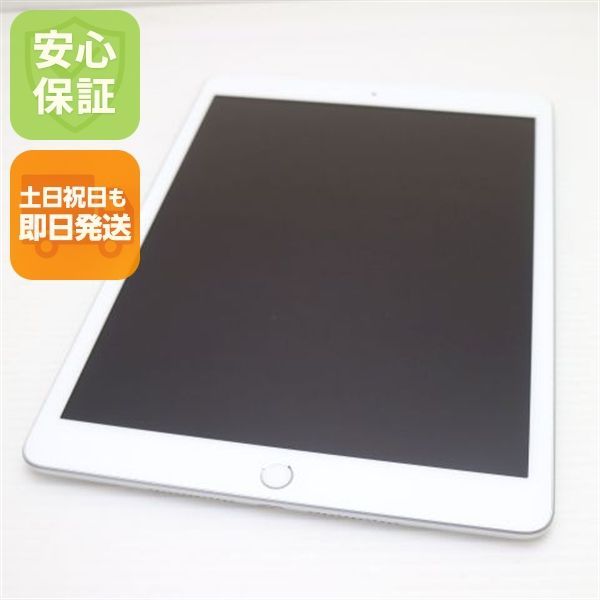 超美品 iPad 第8世代 Wi-Fi 128GB シルバー 即日発送 タブレット Apple