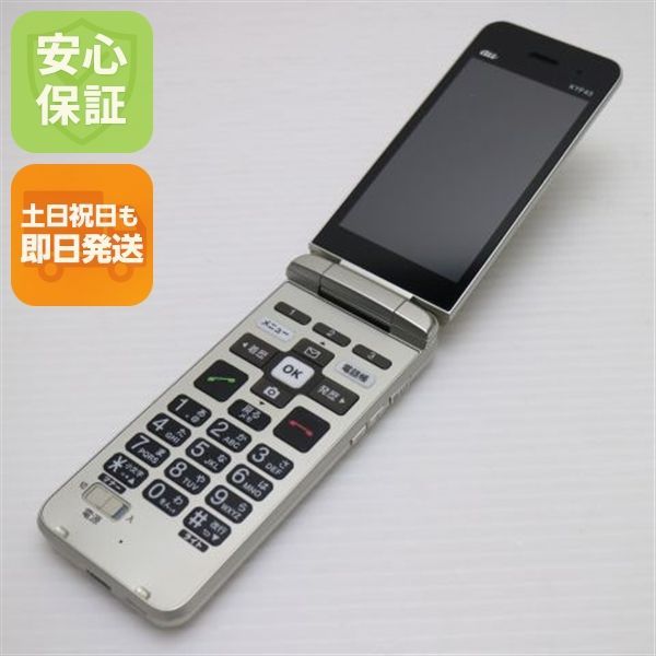 超美品 かんたんケータイ ライト KYF43 シャンパンゴールド 本体 即日発送 土日祝発送OK あすつく