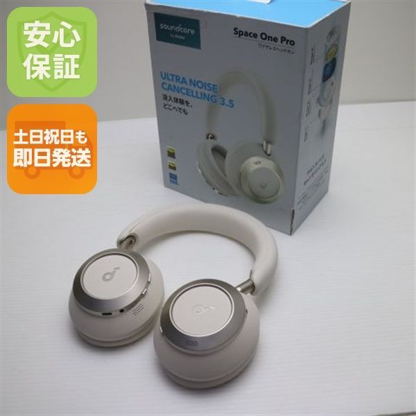 新品同様 Anker Soundcore Space One Pro シャンパンゴールド ワイヤレスヘッドホン ANKER 即日発送 土日祝発送OK