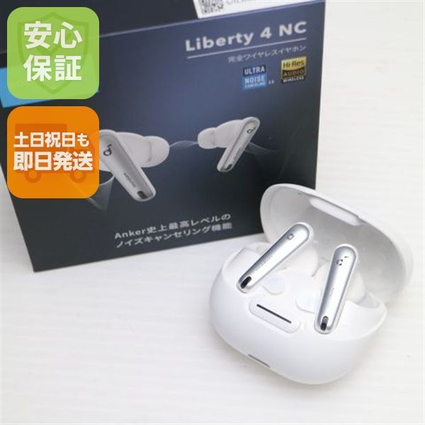 新品未使用 Anker Soundcore Liberty 4 NC ホワイト ワイヤレス 
