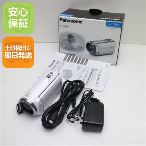 超美品 HC-V360MS ホワイト 即日発送 デジビデ Panasonic 本体 土日祝発送OK 15,050円