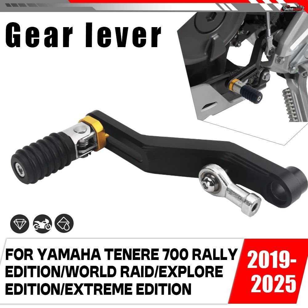ヤマハ エクスプロア エクストリーム ラリー エディション ワールドレイド 2019-25 テネレ700 ギアシフトレバー モーターサイクルシフター 8,495円