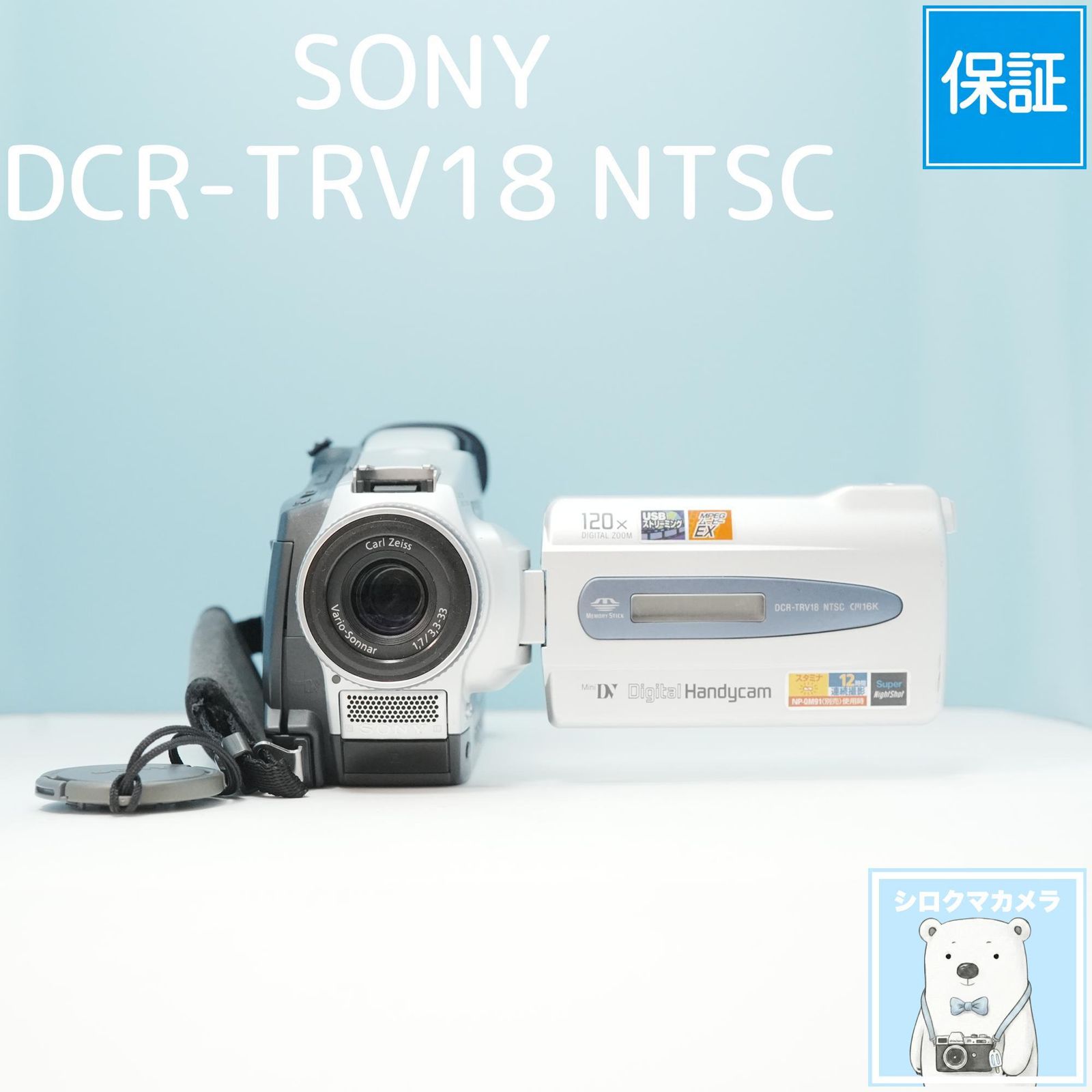 SONY DCR-TRV18 NTSC ビデオカメラ a6764 8,745円