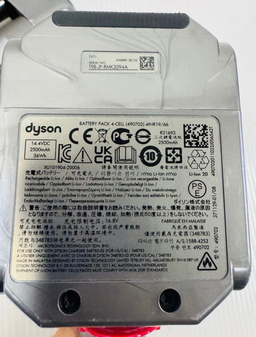 生活家電 7r103. Dyson コードレスクリーナー 本体 非純正スタンド付SV21