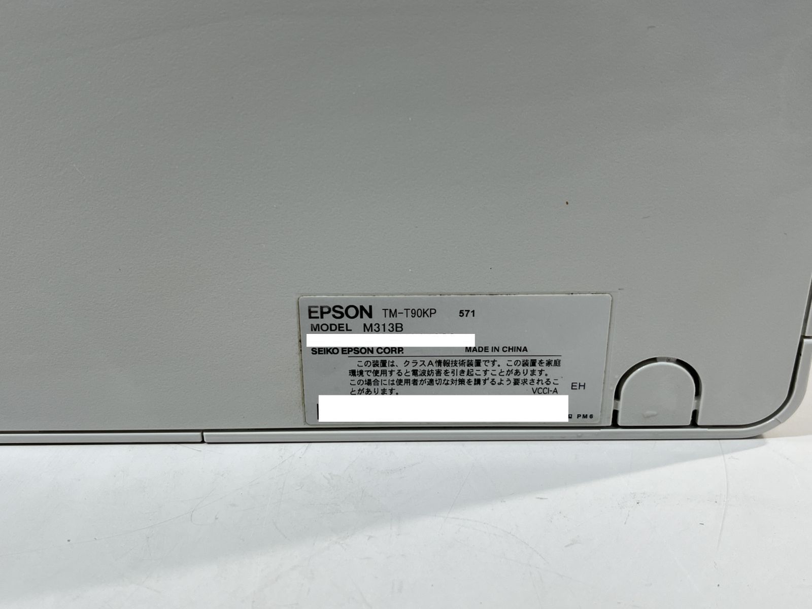 EPSON TM-T90KP M313B レシートプリンター AC付 - メルカリ