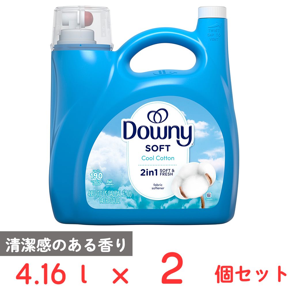P&G USA ダウニーボトル クールコットン 4.16L×2個 7,370円