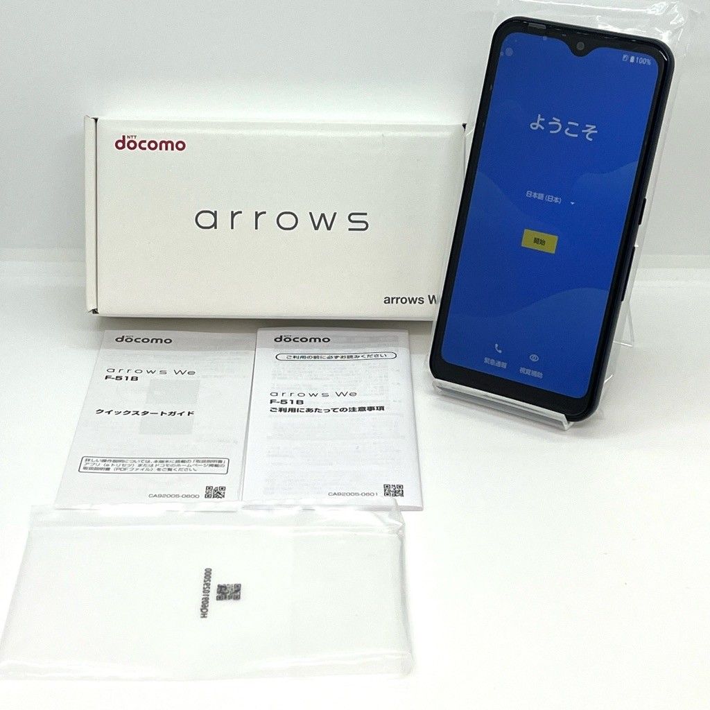 新品 arrows We F-51B docomo SIMフリー ネイビー - メルカリ