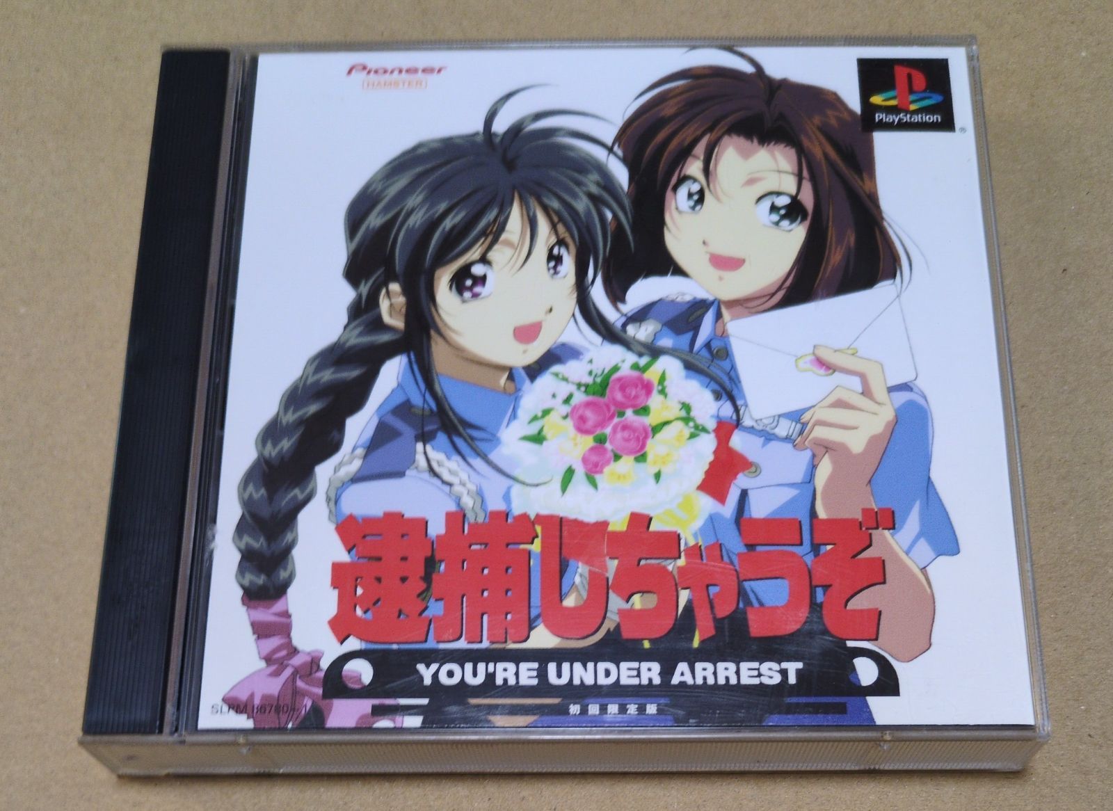 逮捕しちゃうぞ YOU'RE UNDER ARREST 初回限定版 PS1 - メルカリ