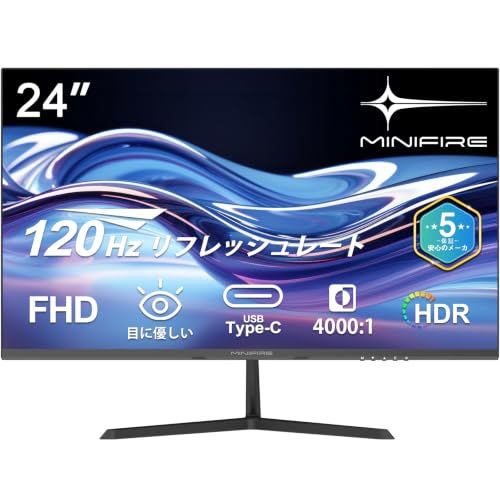 Minifire 24インチ USB-C 120Hz モニター FHD HDR10 Adaptive Sync VESA対応 フレームレス Type-C/HDMI チルト調節可 ビジネス用 五年保証(USB Type-Cケーブル付-MF24X3C）
