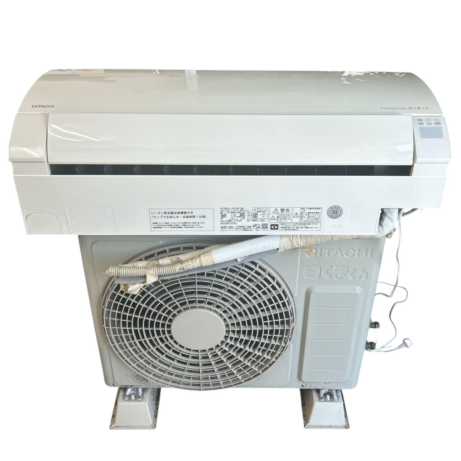 日立 HITACHI ルームエアコン 白くまくん RAS-G22R (W) 2024年製