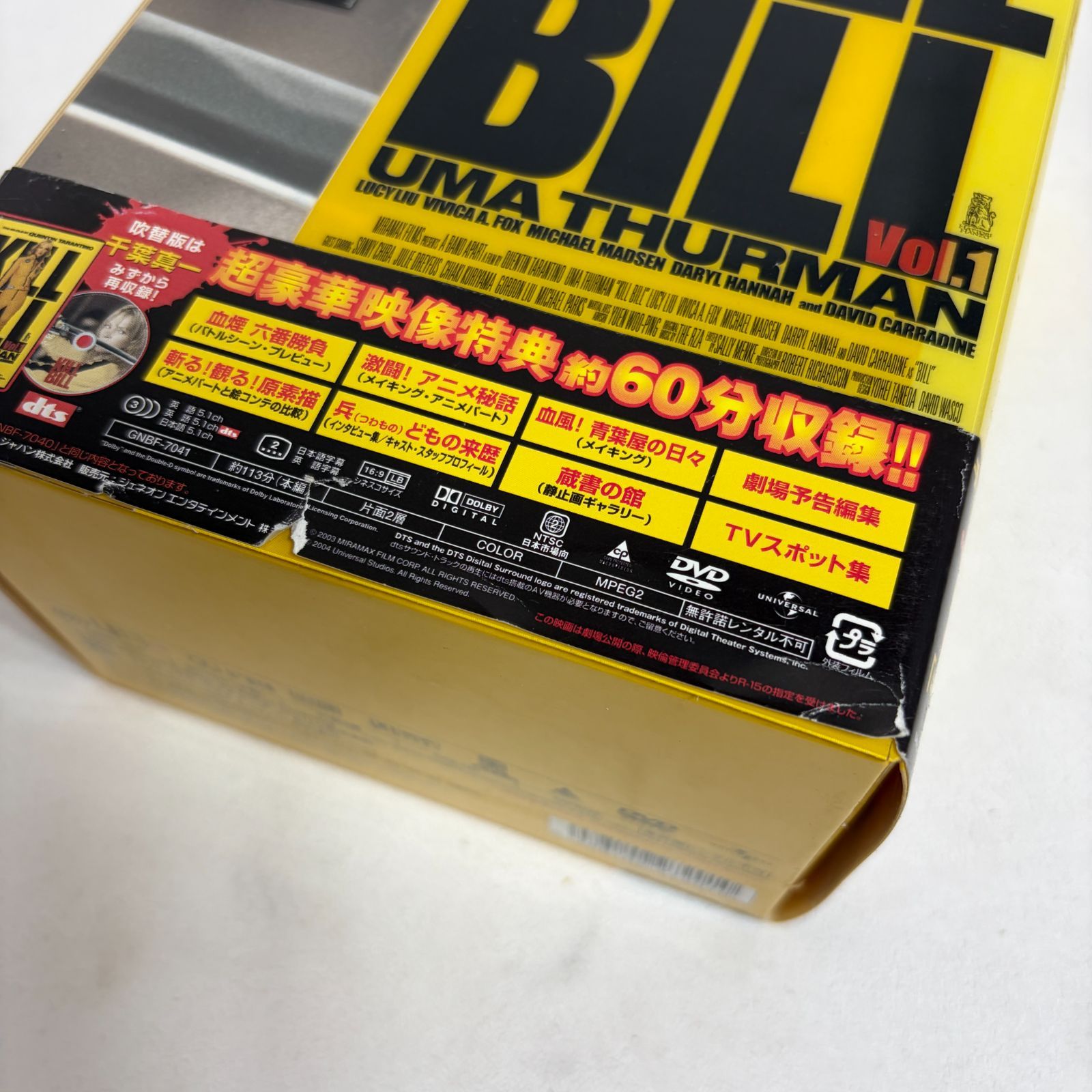 DVD 【特典未開封・グッズ完備】キル・ビル Vol.1 & Vol.2 プレミアムBOX