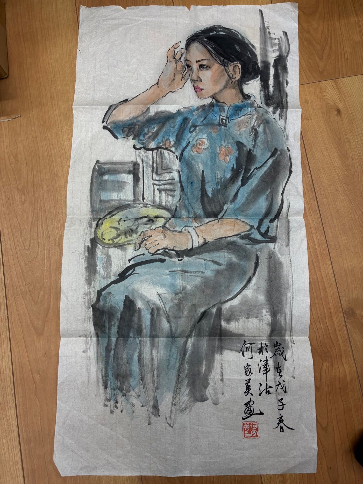 中国現代名家 何家英『旗袍美人図』水墨画 美人画 額なし