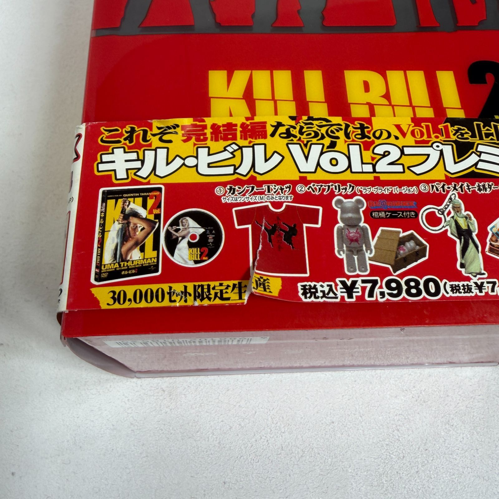 DVD 【特典未開封・グッズ完備】キル・ビル Vol.1 & Vol.2 プレミアムBOX