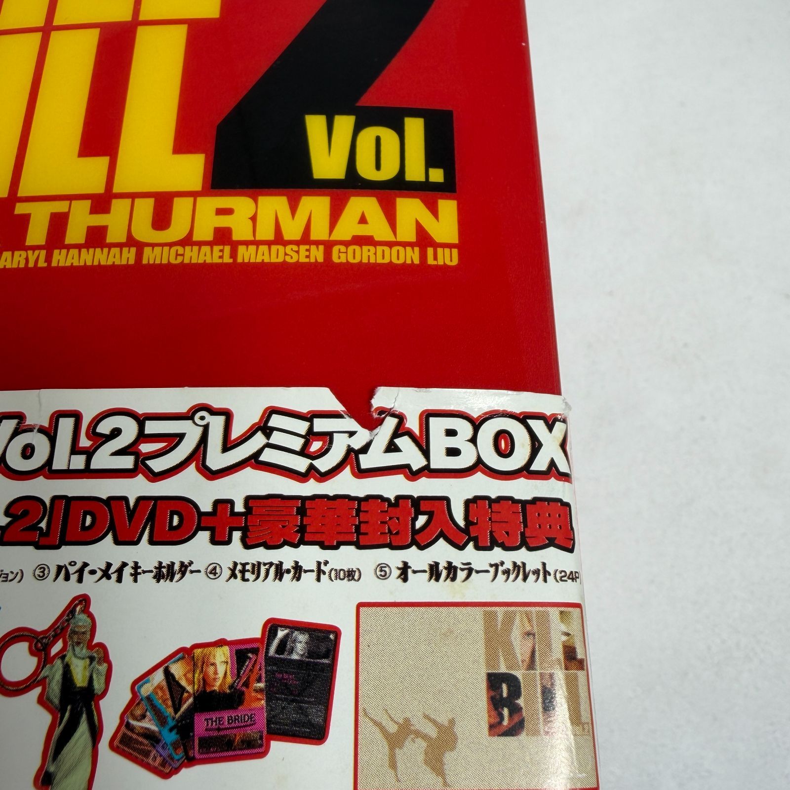 特典未開封・グッズ完備】キル・ビル Vol.1 & Vol.2 プレミアムBOX