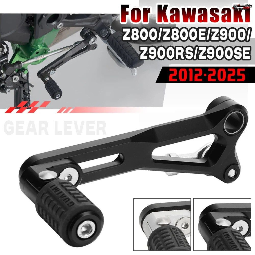 カワサキ Z800 Z900RS SE Z800E Z900RS CAFE 2020 用モーターサイクル CNC アルミニウム製調整可能折りたたみ式ギアシフトレバーロッド ク