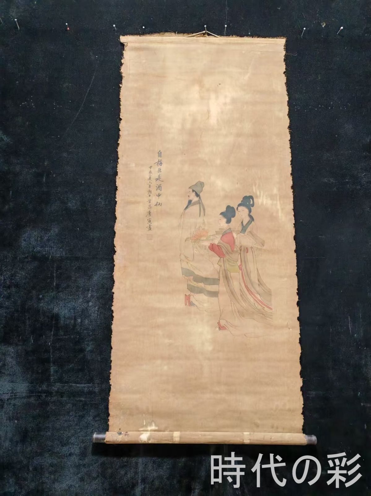 【唐寅風 人物図 古裂中堂掛軸】中国古美術 手描き 肉筆 在銘 絹本 三尺 人物画 書画 R08072910
