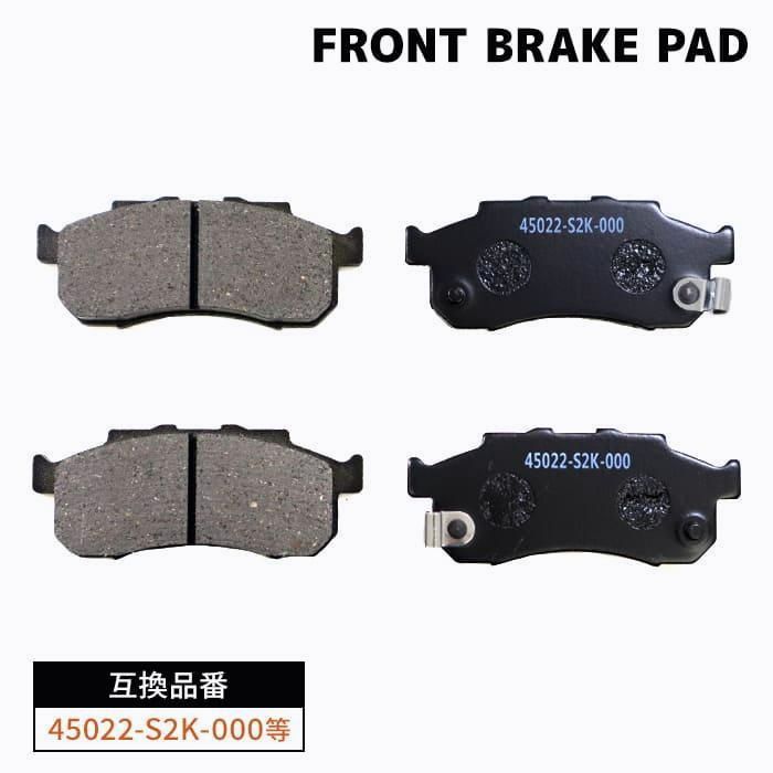 【送料無料】ホンダ ゼスト スパーク JE1 JE2 フロント ブレーキパッド 前 左右 45022-S2K-000 45022-S3A-000 互換品 コード:45592