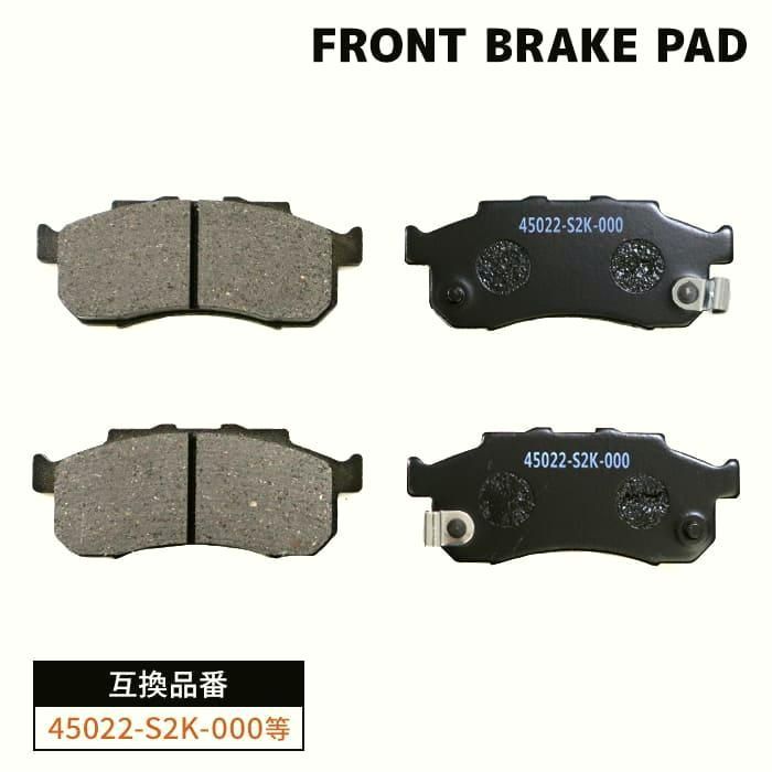 【送料無料】ホンダ ストリート バン HH3 HH4 フロント ブレーキパッド 前 左右 45022-S2K-000 45022-S3A-000 互換品 コード:45590 450,000円