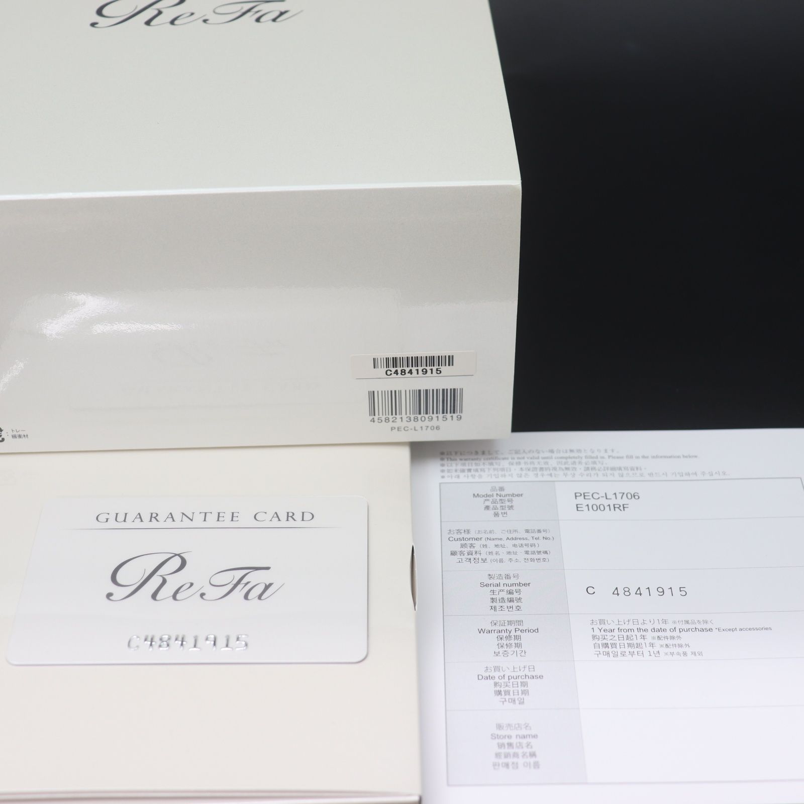 ITRXODW8N45Z 正規品 美品 MTG ReFa CARAT リファカラット PEC-L1706