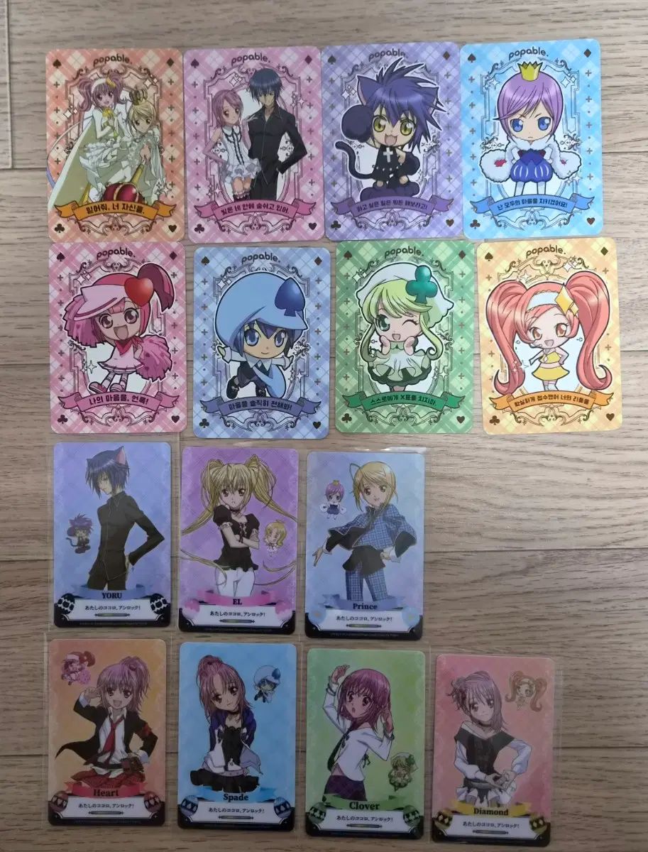 キャラチェンジ/しゅごキャラ! ポップable お守りカード ラキドロ 21,577円