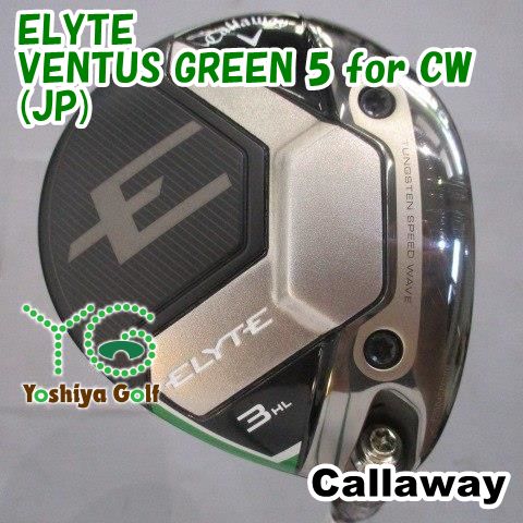 フェアウェイウッド キャロウェイ ELYTE/VENTUS GREEN 5 for CW(JP)/SR/16.5[154152] 21,825円
