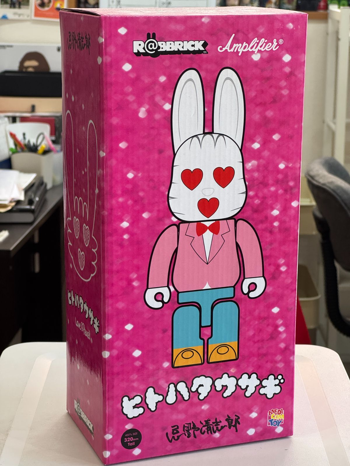 【新品未使用】R@BBRICK Amplifier ヒトハタウサギ 400%